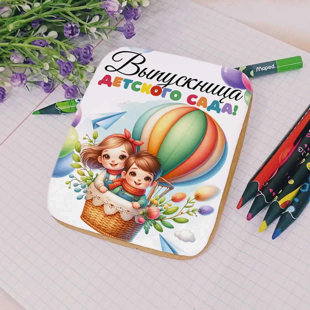 80-100 Детский сад